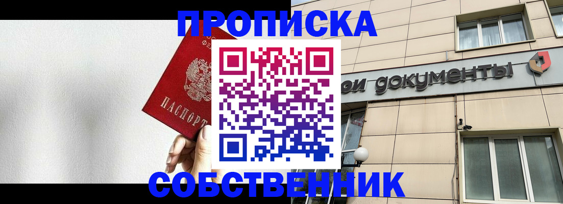 регистрация для школы в Лабинске